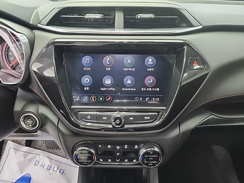 Chevrolet Trail Blazer - Vista 10