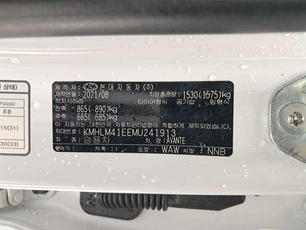 HYUNDAI Avante 2021 Blanco - Importación desde Corea - HF Imports Iquique - Foto 16