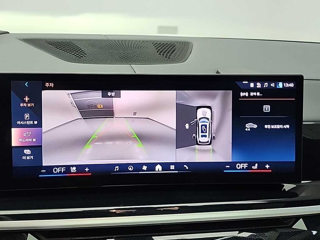 BMW X7 2024 Blanco - Importación desde Corea - HF Imports Iquique - Foto 16