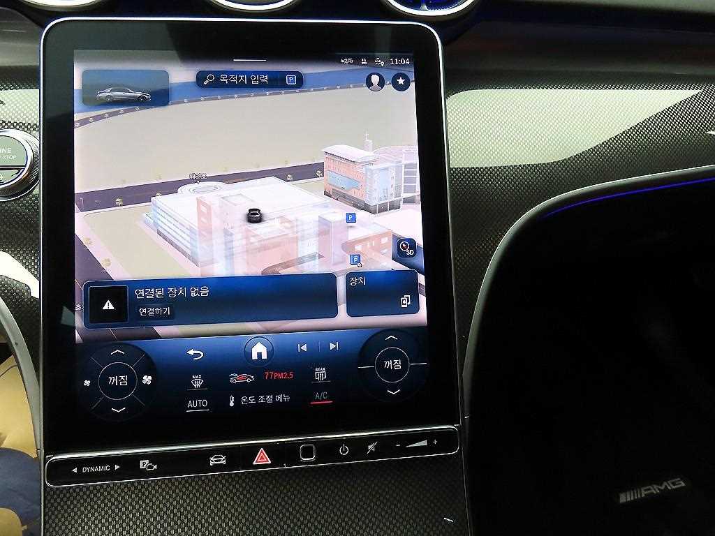 Mercedes Benz C Class 2023 Gris - Importación desde Corea - HF Imports Iquique - Foto 15