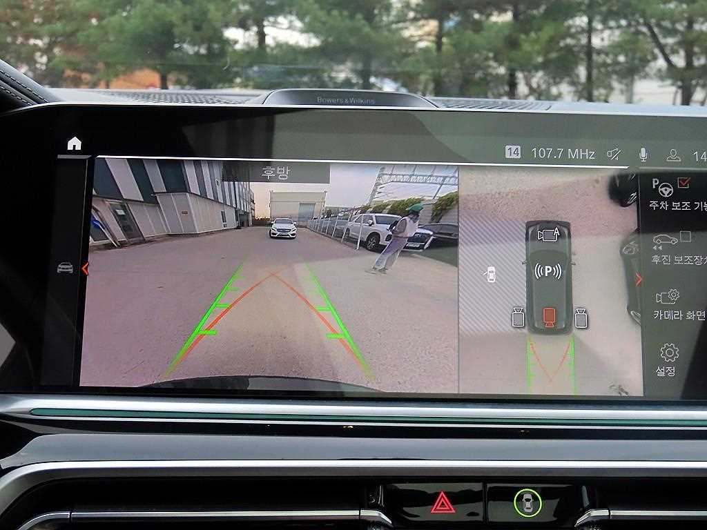 BMW X5 2023 Gris - Importación desde Corea - HF Imports Iquique - Foto 14