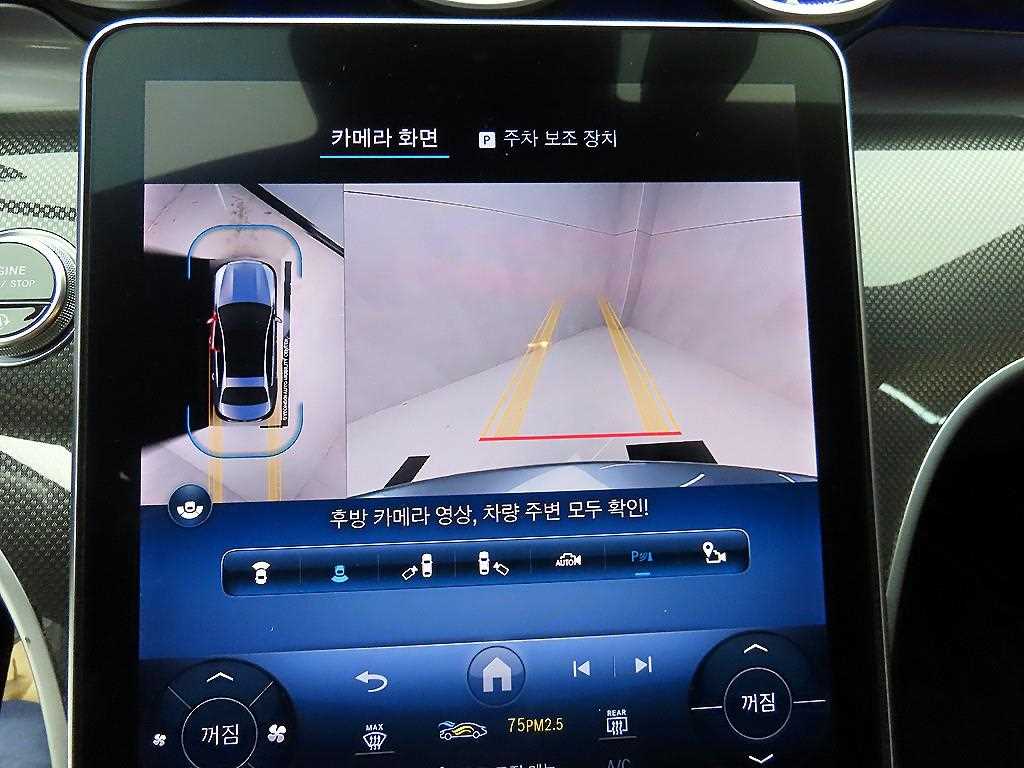 Mercedes Benz C Class 2023 Gris - Importación desde Corea - HF Imports Iquique - Foto 16