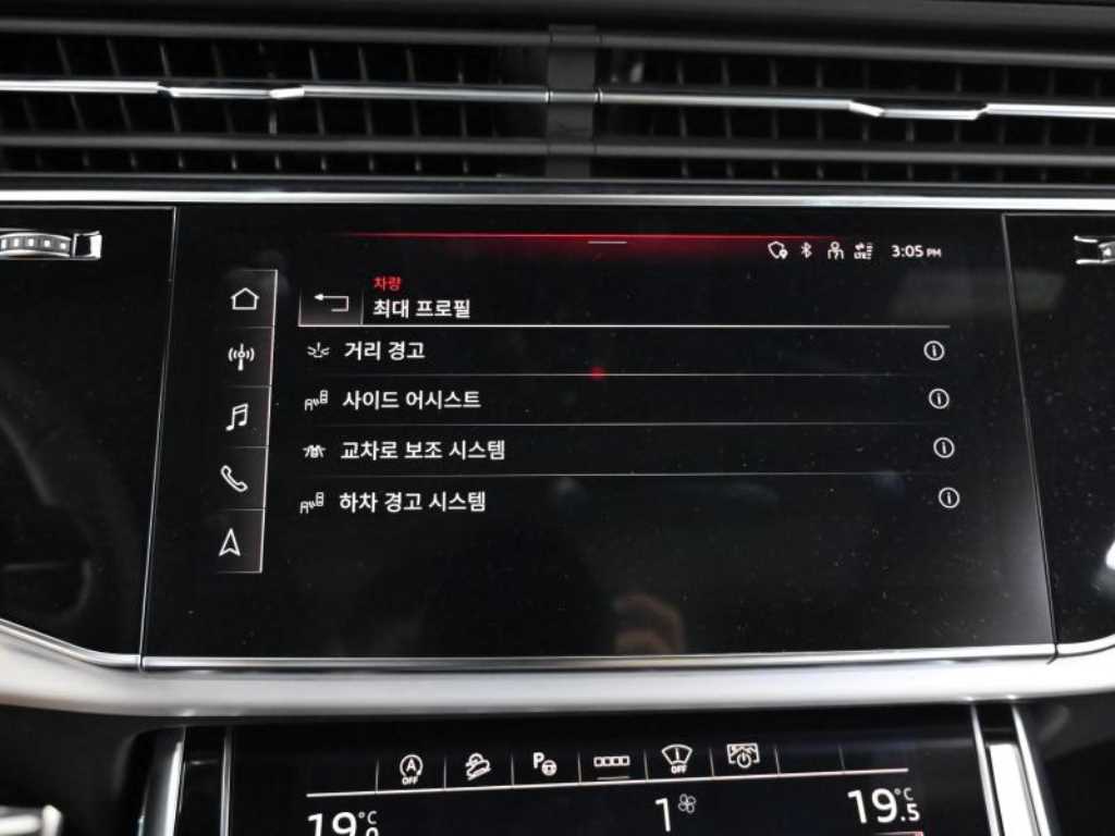 Audi Q8 2023 Negro - Importación desde Corea - HF Imports Iquique - Foto 17