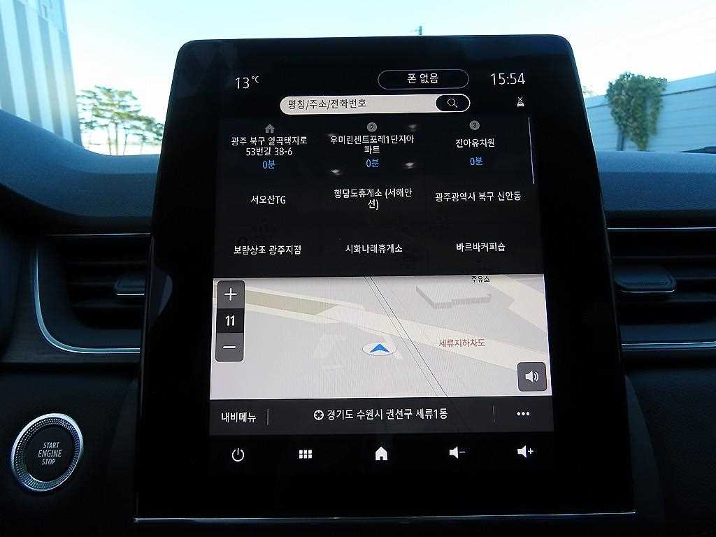 SAMSUNG Capture 2020 Blanco - Importación desde Corea - HF Imports Iquique - Foto 14