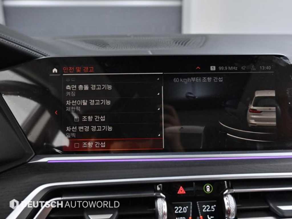 BMW X7 2022 Blanco - Importación desde Corea - HF Imports Iquique - Foto 17