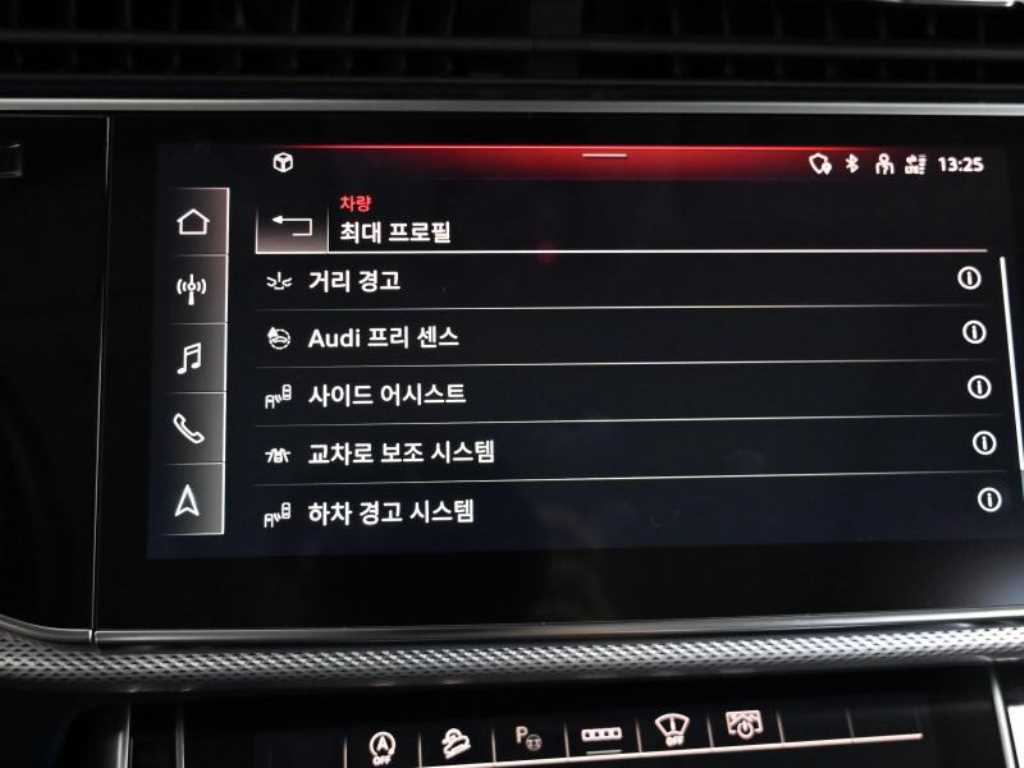 Audi Q7 2021 Blanco - Importación desde Corea - HF Imports Iquique - Foto 17