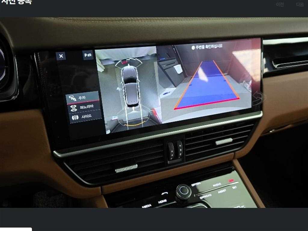 Porsche Cayenne 2020 Blanco - Importación desde Corea - HF Imports Iquique - Foto 16