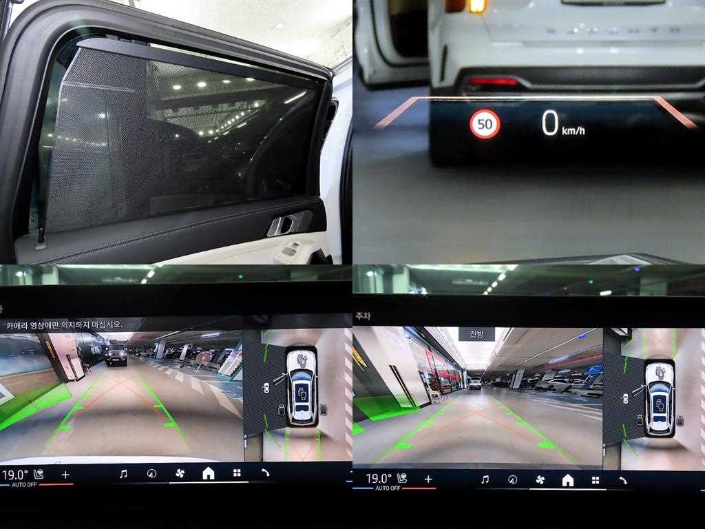 BMW X7 2025 Blanco - Importación desde Corea - HF Imports Iquique - Foto 17