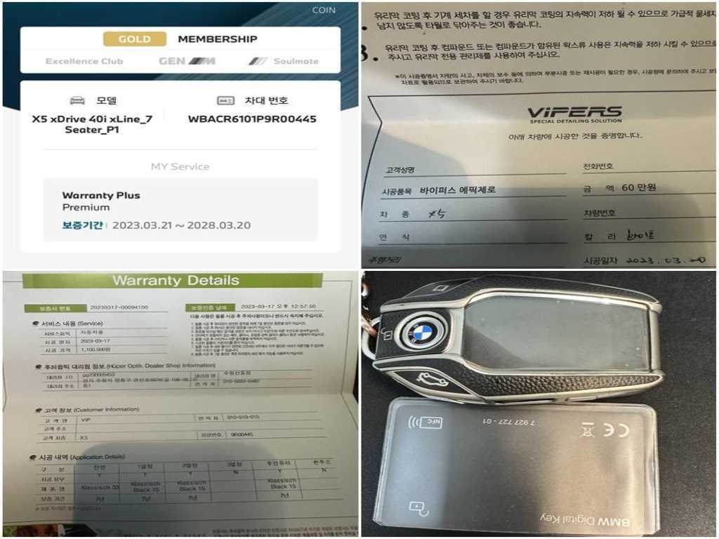 BMW X5 2023 Blanco - Importación desde Corea - HF Imports Iquique - Foto 18