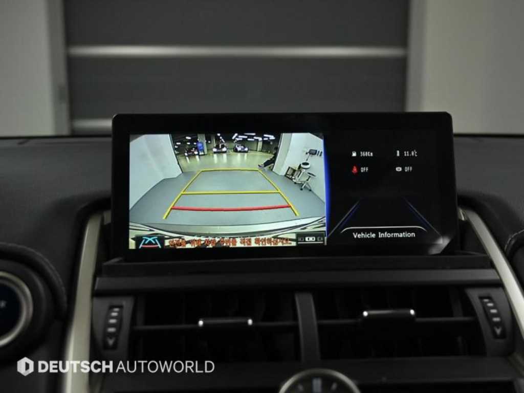 Lexus NX 2016 - Importación desde Corea - HF Imports Iquique - Foto 15