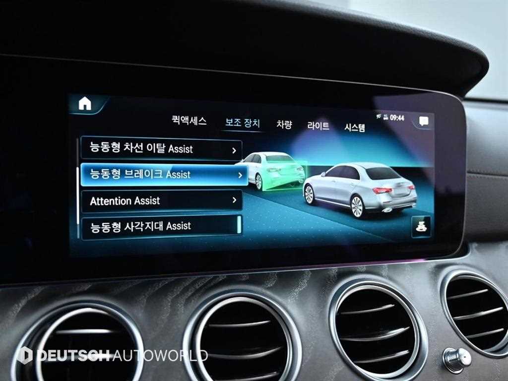 Mercedes Benz E class 2022 Gris - Importación desde Corea - HF Imports Iquique - Foto 17