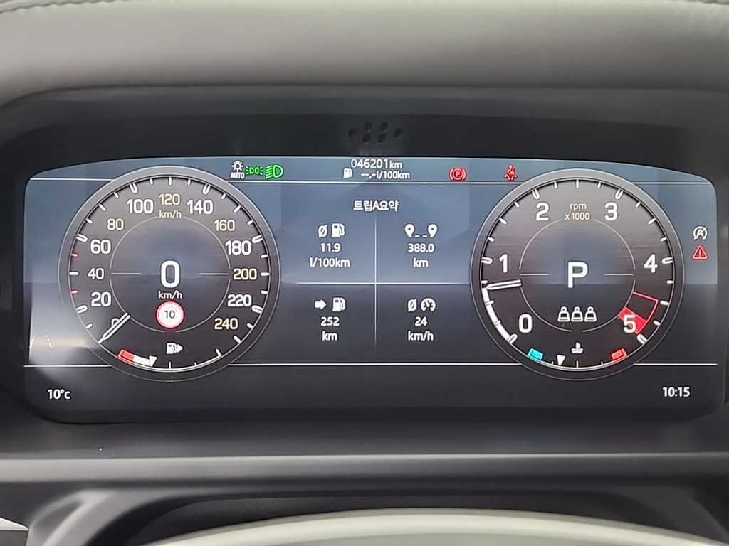 Land Rover Defender - Vista 6