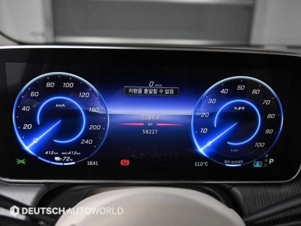 Mercedes Benz EQS - Vista 8