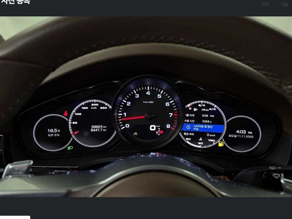 Porsche Cayenne - Vista 8