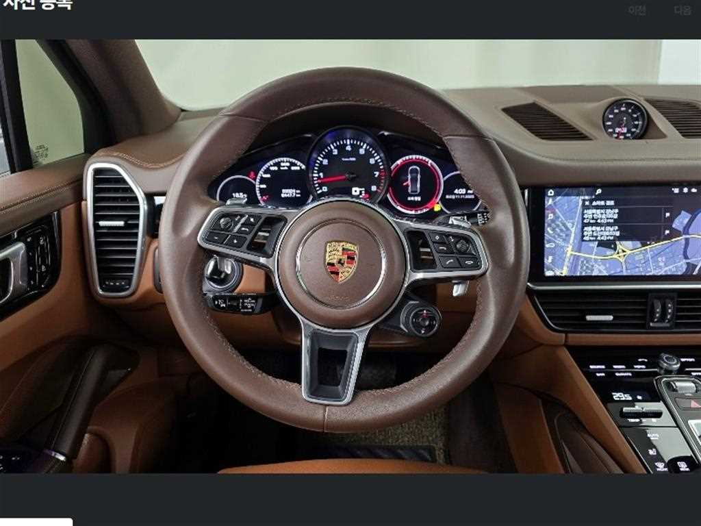 Porsche Cayenne 2020 Blanco - Importación desde Corea - HF Imports Iquique - Foto 13