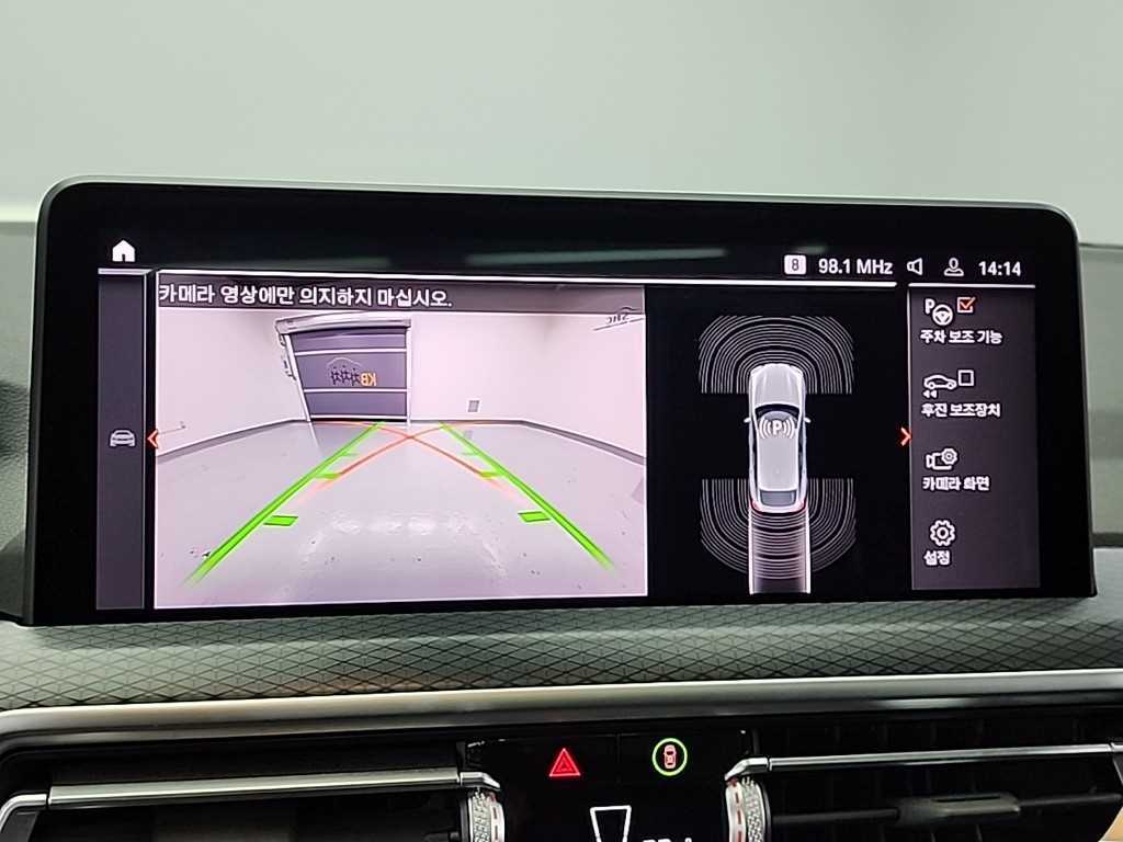 BMW X4 2023 Negro - Importación desde Corea - HF Imports Iquique - Foto 16