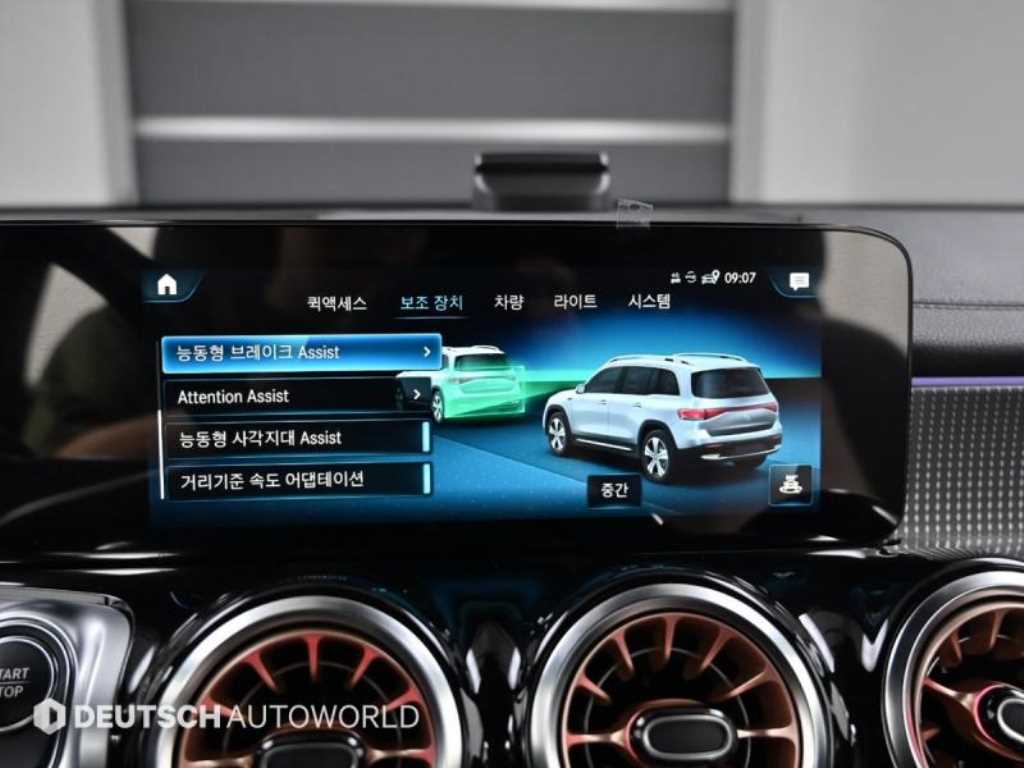 Mercedes Benz EQB 2024 Negro - Importación desde Corea - HF Imports Iquique - Foto 17