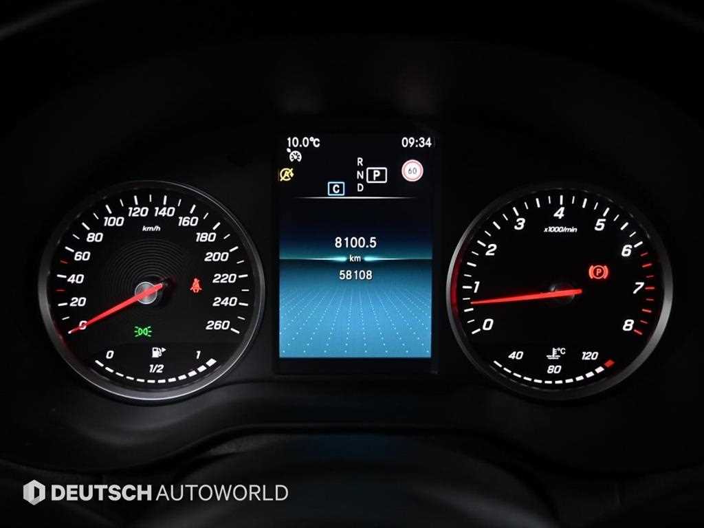 Mercedes Benz C Class - Vista 8