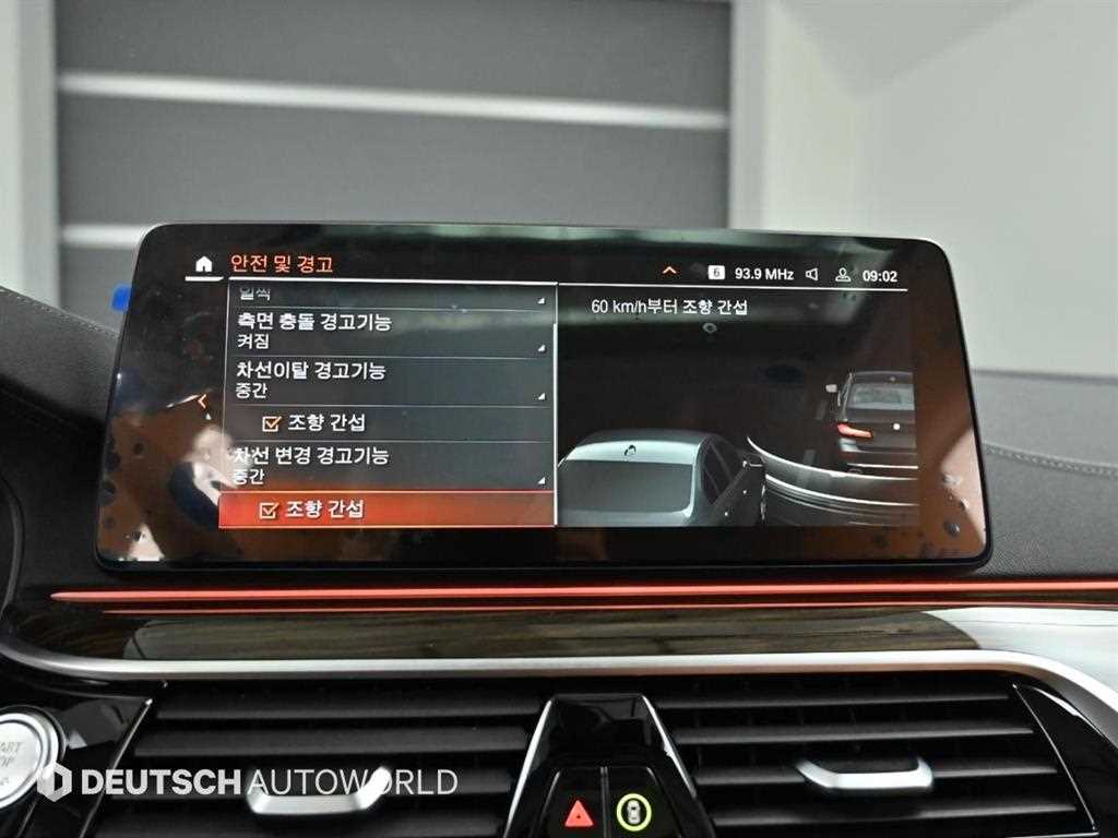 BMW 5 Series 2023 Negro - Importación desde Corea - HF Imports Iquique - Foto 17