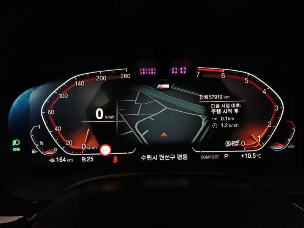 BMW 5 Series - Vista 10