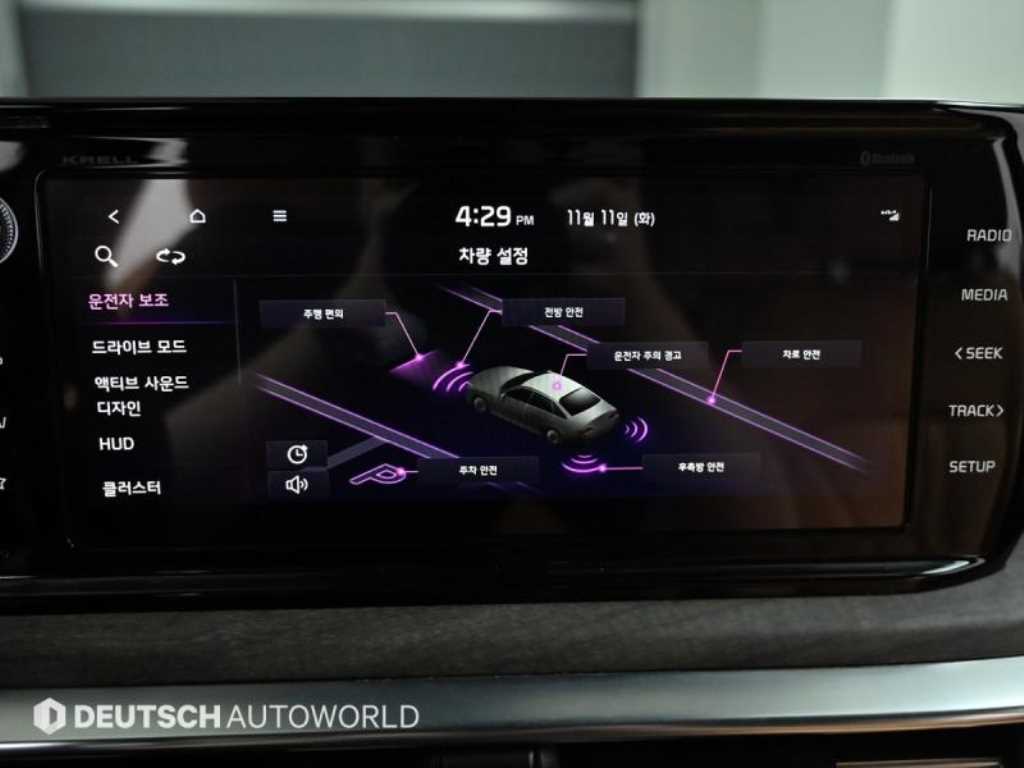 KIA K5 2023 - Importación desde Corea - HF Imports Iquique - Foto 15