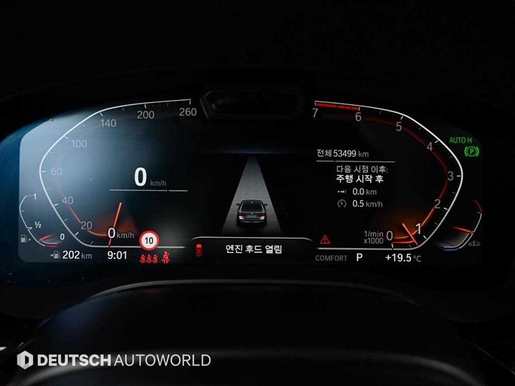 BMW 5 Series - Vista 8