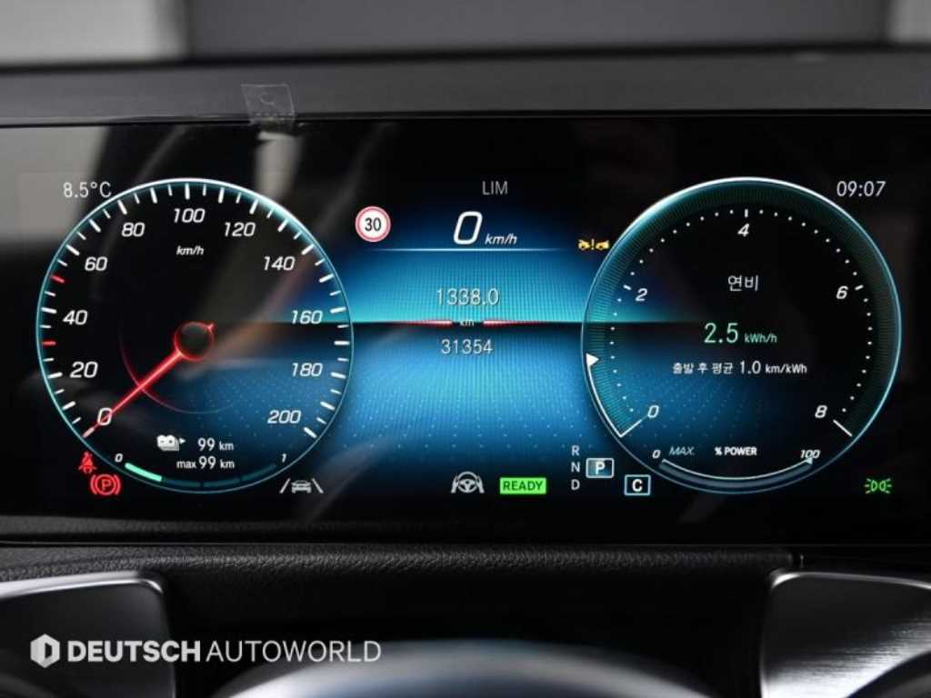 Mercedes Benz EQB - Vista 8