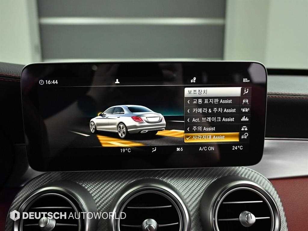 Mercedes Benz C Class 2019 Negro - Importación desde Corea - HF Imports Iquique - Foto 17