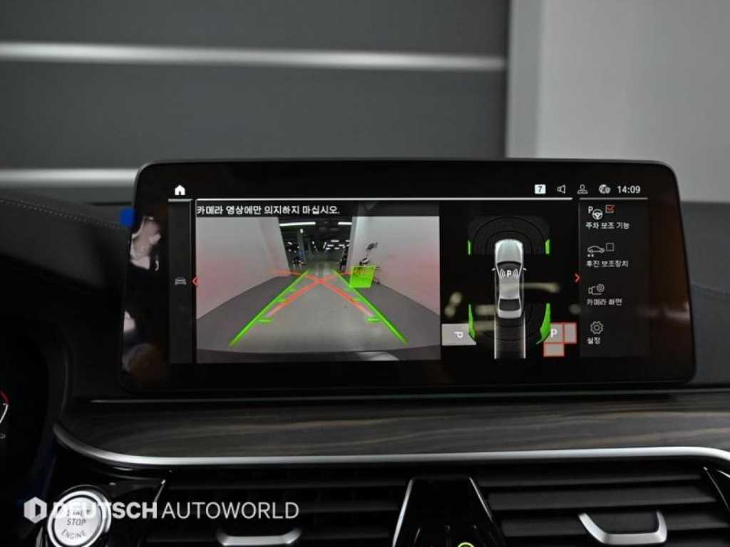 BMW 5 Series 2023 Gris - Importación desde Corea - HF Imports Iquique - Foto 15