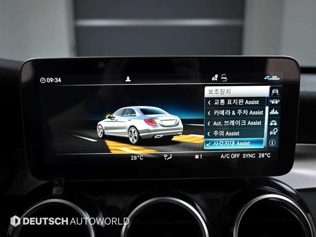 Mercedes Benz C Class 2020 Gris - Importación desde Corea - HF Imports Iquique - Foto 17