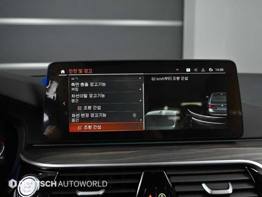 BMW 5 Series 2023 Gris - Importación desde Corea - HF Imports Iquique - Foto 17