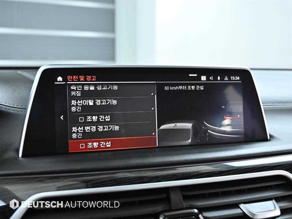 BMW 7 Series 2020 Negro - Importación desde Corea - HF Imports Iquique - Foto 17