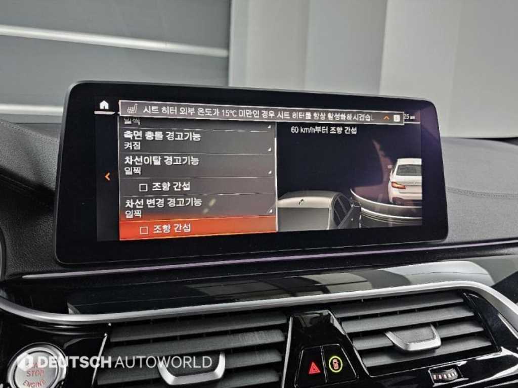 BMW 5 Series 2022 Blanco - Importación desde Corea - HF Imports Iquique - Foto 17