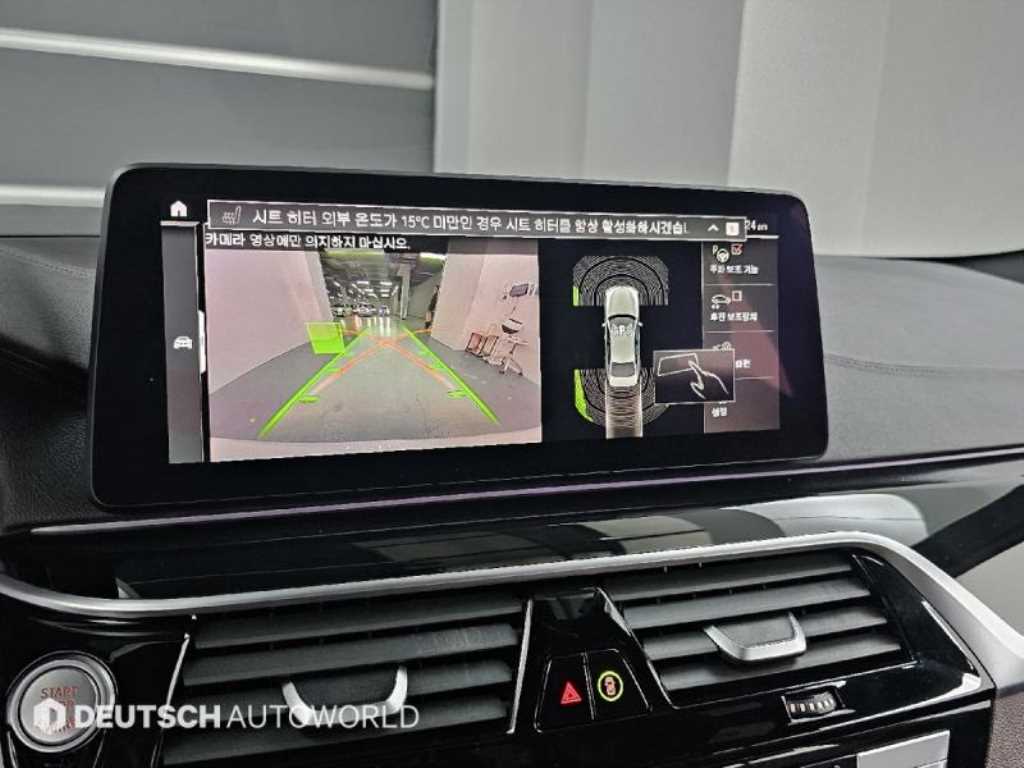 BMW 5 Series 2022 Blanco - Importación desde Corea - HF Imports Iquique - Foto 15