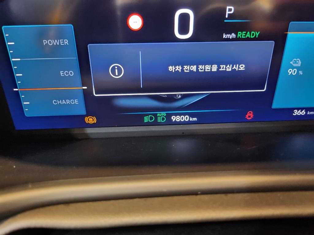 Jeep Avenger 2024 Amarillo - Importación desde Corea - HF Imports Iquique - Foto 13