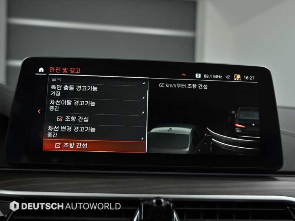 BMW 5 Series 2022 Negro - Importación desde Corea - HF Imports Iquique - Foto 17