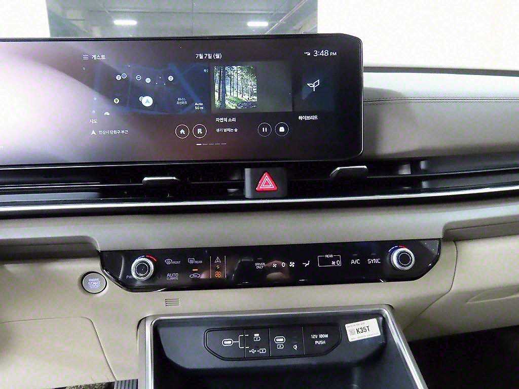 KIA Carnival 2024 Blanco - Importación desde Corea - HF Imports Iquique - Foto 13