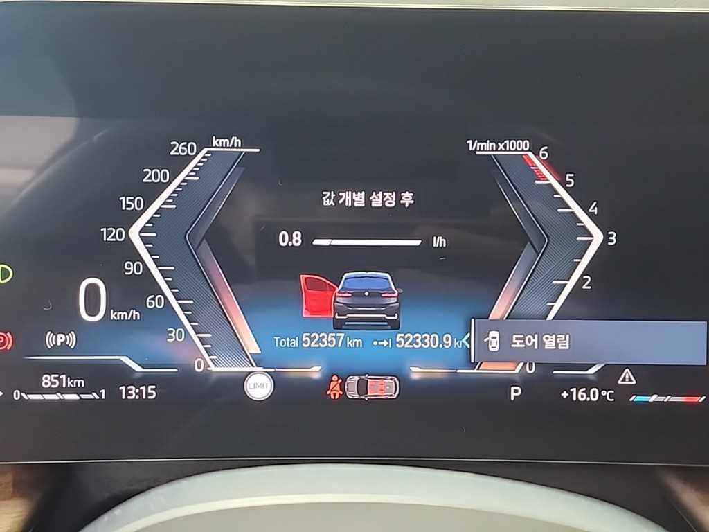 BMW 2 series - Vista 6