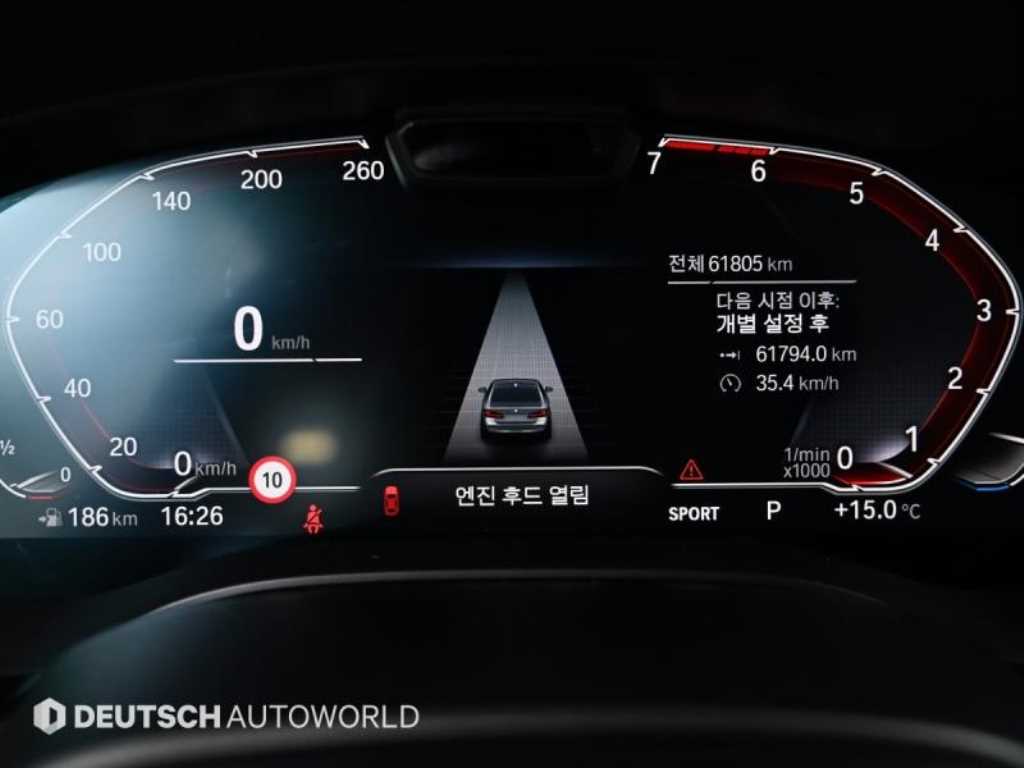 BMW 5 Series - Vista 8