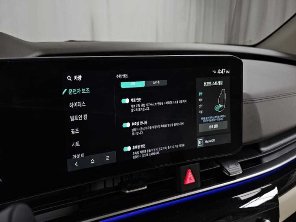 KIA Carnival 2025 - Importación desde Corea - HF Imports Iquique - Foto 16