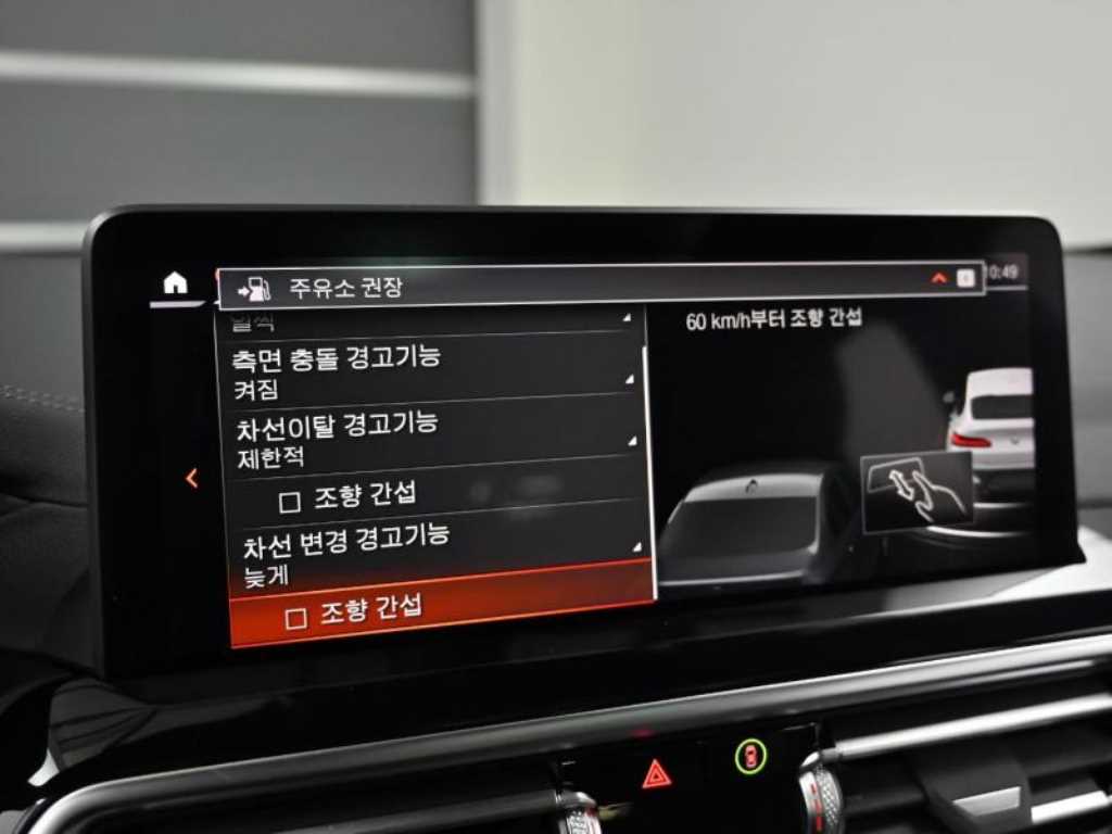 BMW X4 2023 Blanco - Importación desde Corea - HF Imports Iquique - Foto 17