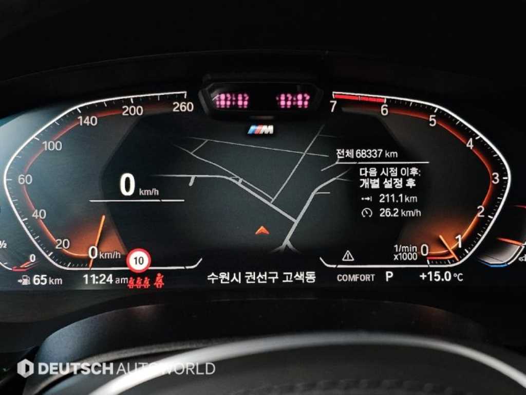 BMW 5 Series - Vista 8