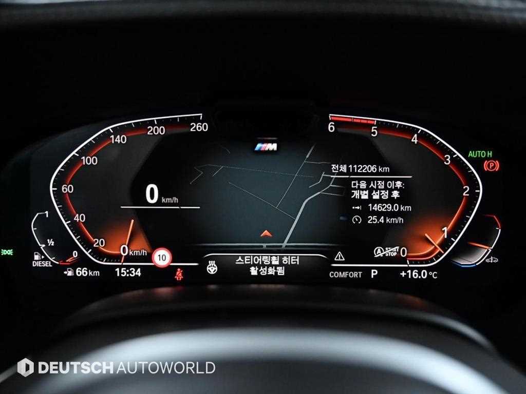 BMW 7 Series - Vista 8