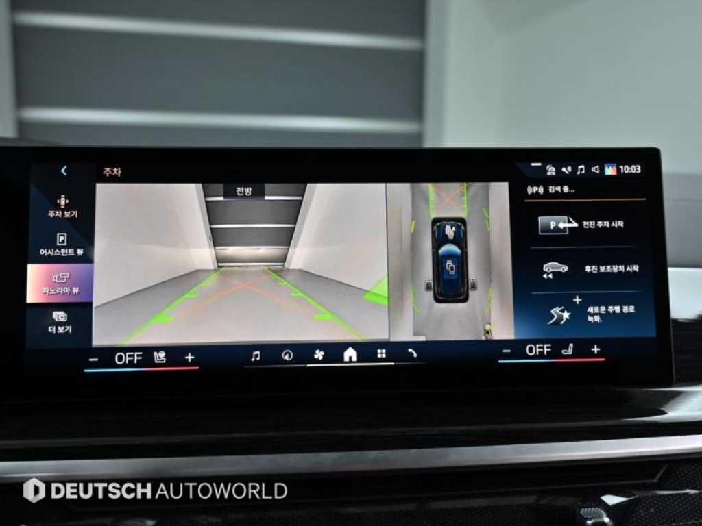 BMW X5 2024 Negro - Importación desde Corea - HF Imports Iquique - Foto 16