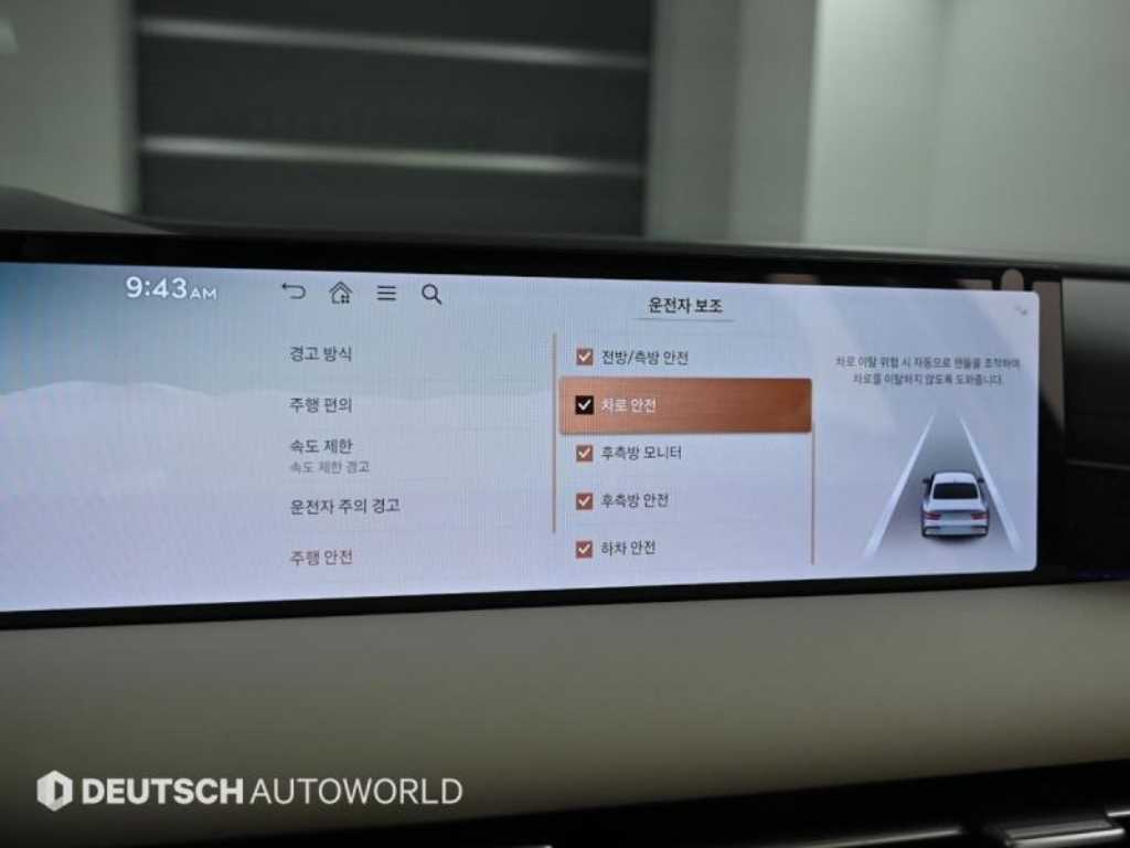 Genesis G80 2025 Gris - Importación desde Corea - HF Imports Iquique - Foto 17