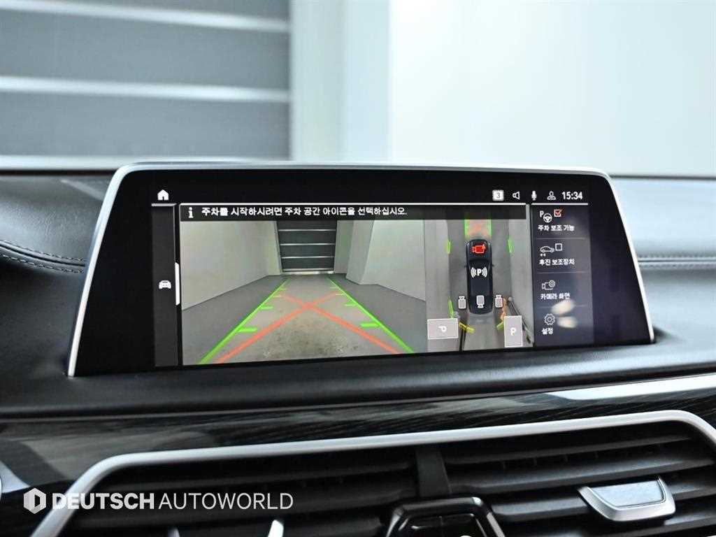 BMW 7 Series 2020 Negro - Importación desde Corea - HF Imports Iquique - Foto 15