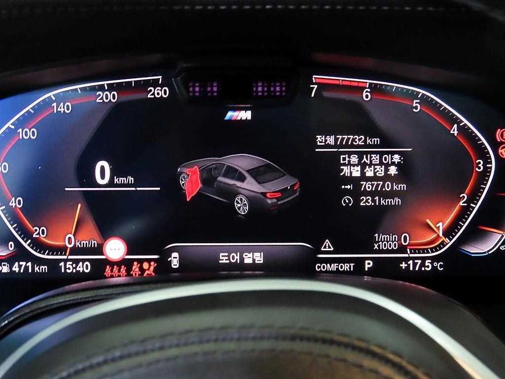 BMW 5 Series - Vista 9