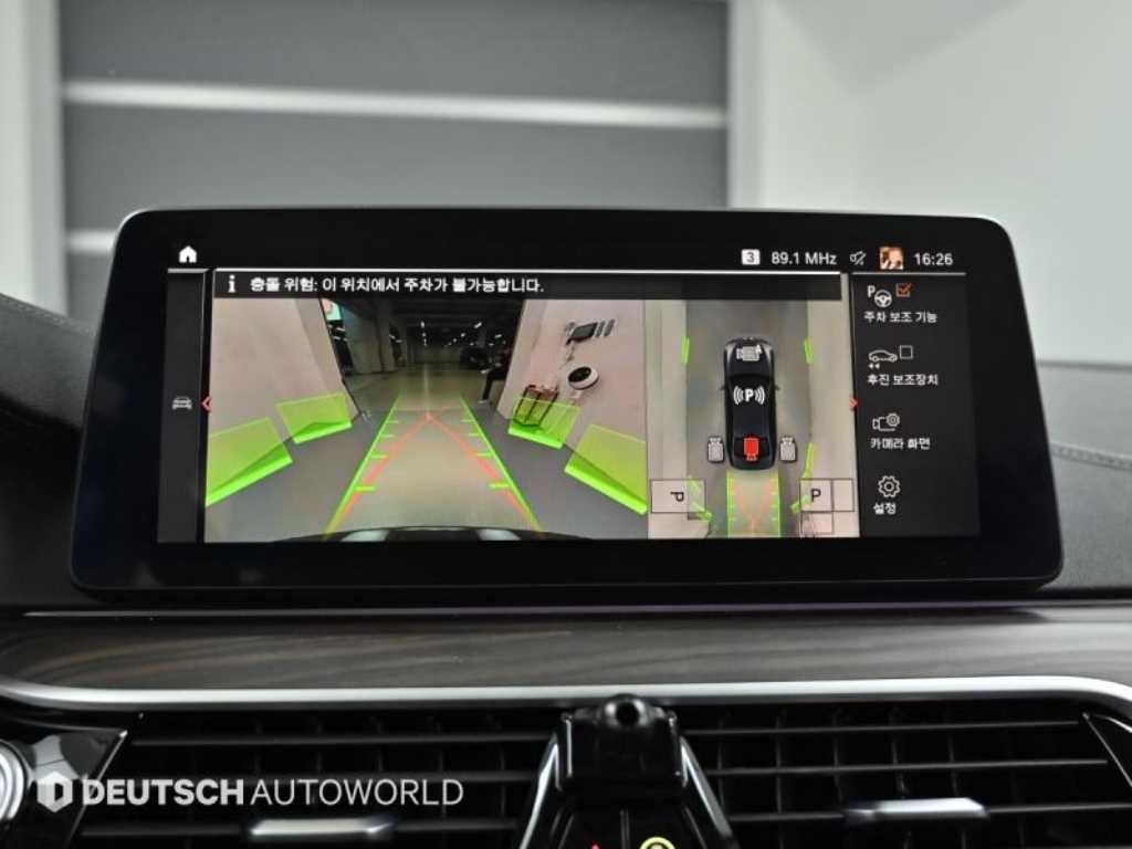 BMW 5 Series 2022 Negro - Importación desde Corea - HF Imports Iquique - Foto 15