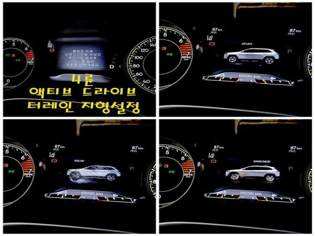 Jeep Cherokee 2022 Negro - Importación desde Corea - HF Imports Iquique - Foto 17