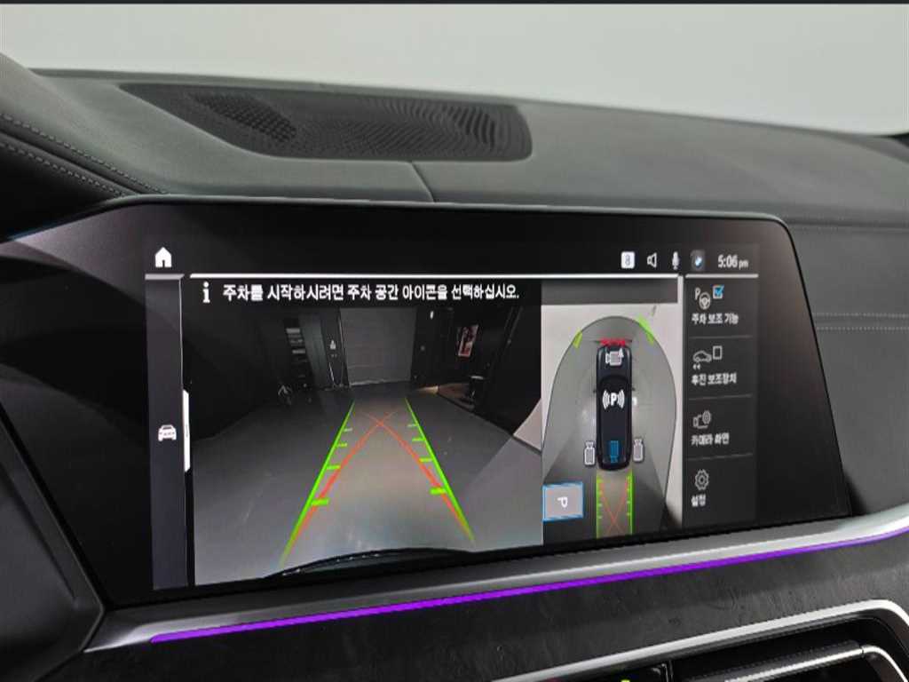 BMW X5 2023 Negro - Importación desde Corea - HF Imports Iquique - Foto 15